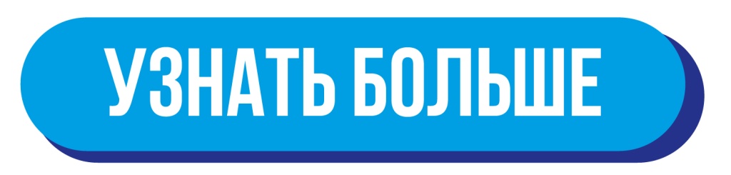 Кнопка подробностей