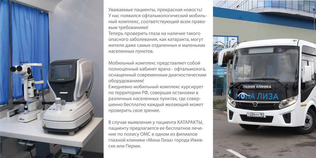 сайт мона лиза блок 3.png